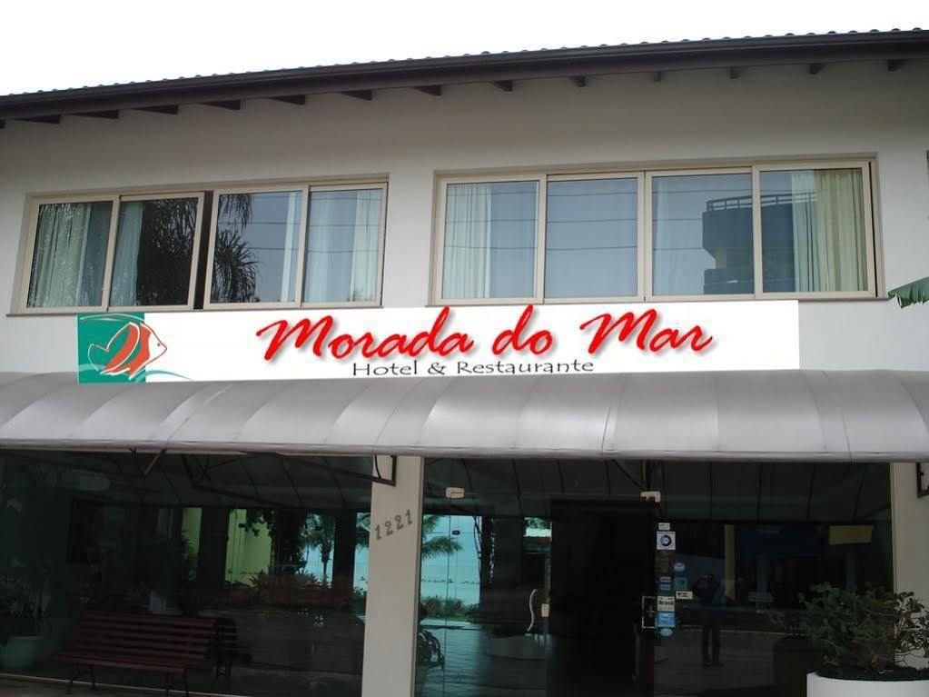 Morada Do Mar Hotel Бомбиняс Екстериор снимка